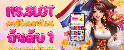 ฟรีสปิน 200 ครั้ง สำหรับเกมดัง promotion